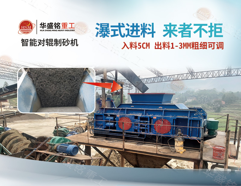 時產150噸石灰巖對輥破碎機多少錢一臺？電機功率多大？