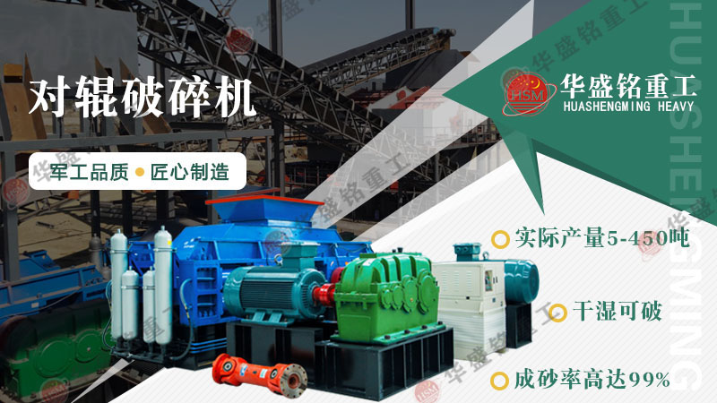 瓜米石制砂用什么設備？高產生產線配置方案大揭秘！