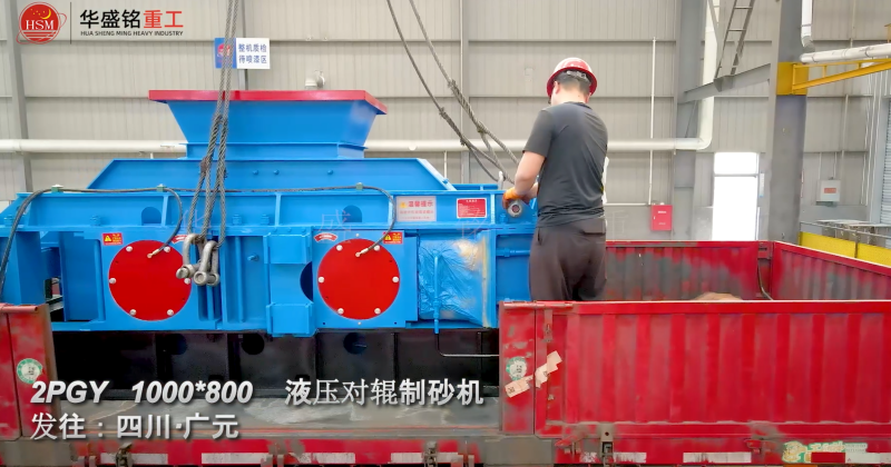 石頭打砂機器