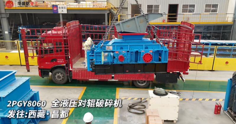 重晶石破碎機(jī)