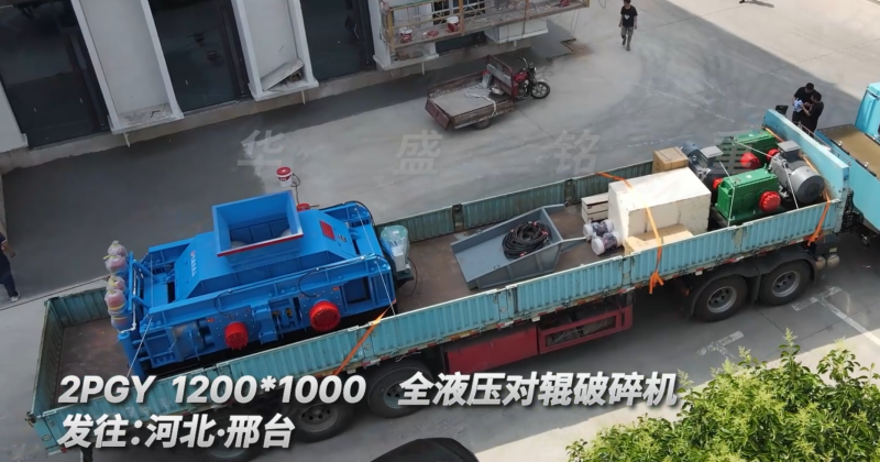 硅石對(duì)輥破碎機(jī)
