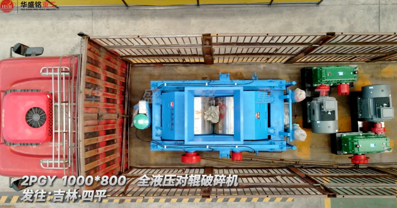 青石破碎機(jī)