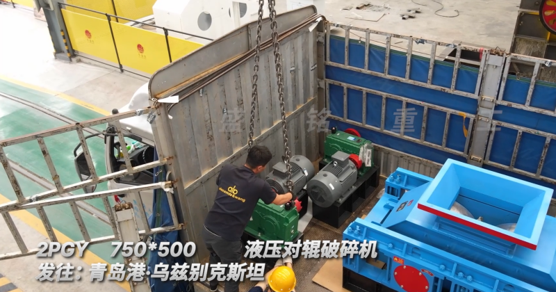 石粉制砂機(jī)