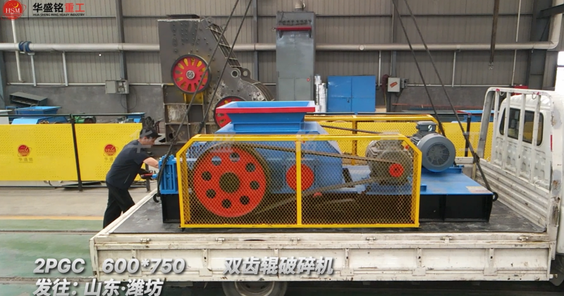 鐵礦破碎機(jī)