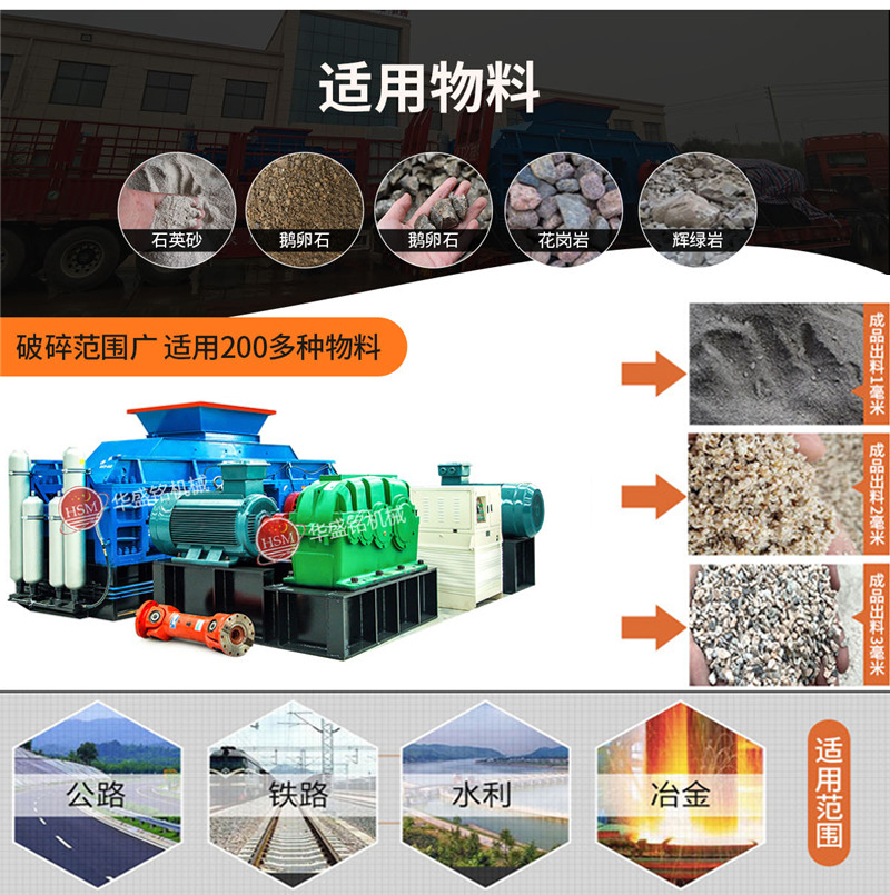 玄武巖對輥制砂機多少錢一臺？