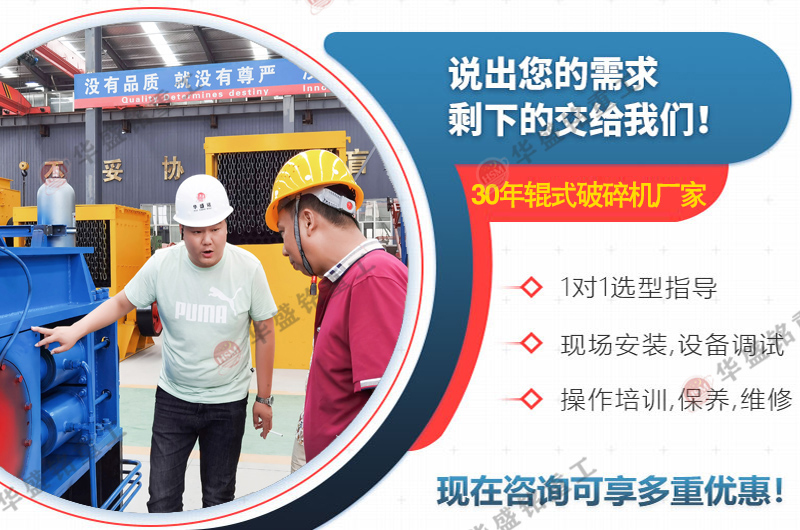 石膏原礦料用雙齒輥破碎機多少錢一臺？